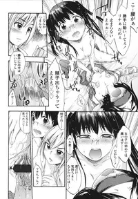 [Ikusa Ryuuji] Sakari Zakari