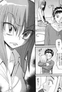 [Hatch] Usagi no Koe (First Half) [Digital]