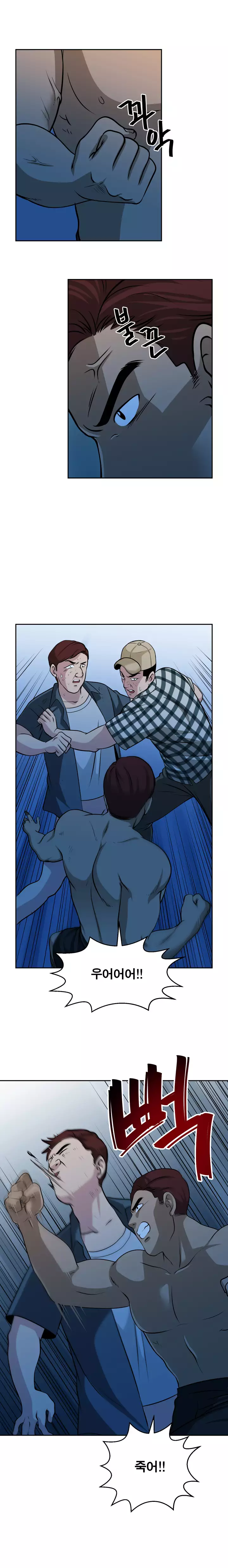 Do you Want to Change Partners Ch.0-29