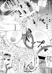 [Ki = Yuu] Narrathoth wa Nozomanai (Cthulhu Mythos)