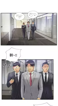 [LSD&俠行魔]Thief 小偷 Ch.1~5 [Chinese]中文