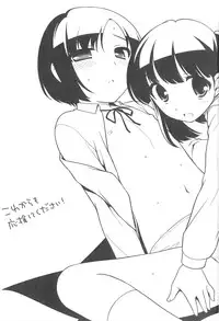 [Ueda Yuu] LOLI MAN GA-