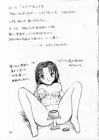 (C64) [Mengerekun (Karakuribee, Yuri Tohru, ZOL)] Potemayo vol. 2 (Meitantei Conan)