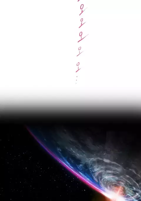 Erotic Sensuality & Perception Ch. 1-8