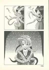 [U-Jin] Fobia Vol.02