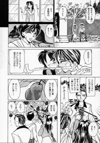 [Kouno Shintarou] Datenshi Idol Kaikan Fruit