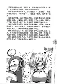 [Medi Axe] Saa, Yatte Miyou ~ Saimin Onani Nyuumon ~ [Chinese] [一次元汉化组] [Digital]