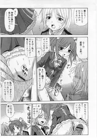 COMIC RIN Vol. 12 [2005-12]