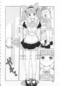 [Rie-chan 14-sai] Sukidakara.