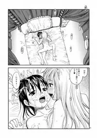 (COMITIA121) [B5 Doumei (RaTe)] NDG Soushuuhen 1 01~04