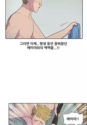 S Zombie Ch.0-30