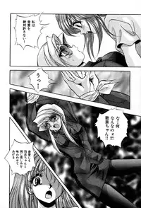 [Konya Takashi] The M-Files