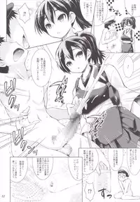 (C89) [Ashitakara-Ganbaru (Yameta Takashi)] Kankan Zanmai -KanColle Soushuuhen- (Kantai Collection -KanColle-)