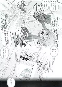 [Akiyama Kenta] Erogun