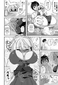 [Miyamoto Yuu] Kanzen Fukujuu Kanojo