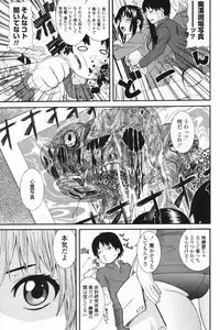 COMIC Penguin Club 2009-07