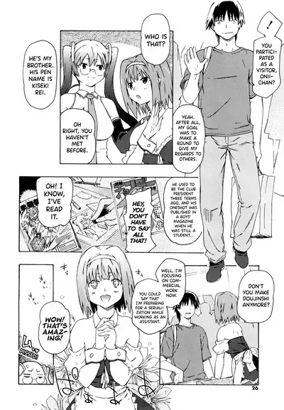 Imouto wa Doujin Shoujo Cosplay Kei Ch.1-11