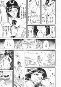 Comic Megastore 2001-12