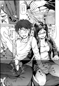 COMIC Shitsurakuten 2014-01