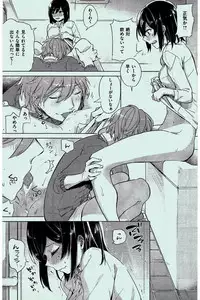 COMIC Kairakuten 2016-02