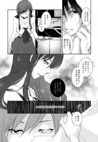 COMIC Anthurium 2016-07