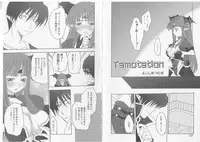 [Anthology] Ikusa Otome Valkyrie 'Anata ni Subete wo Sasagemasu'