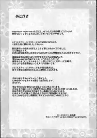 (C86) [Condiment wa Hachibunme (Maeshima Ryou)] Happiness experience (Happiness Charge Precure!) [Chinese]