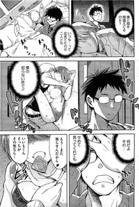 COMIC HOTMiLK 2013-08