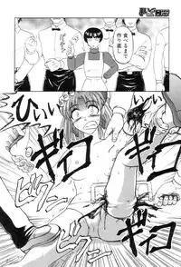 [Uziga Waita] Mai-chan no Nichijou