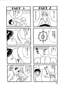 [Wada Erika] Alice no Ochakai 2