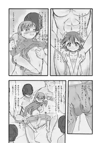 [P.A. Project (Teruki Kuma)] re-Live #01 [Digital]