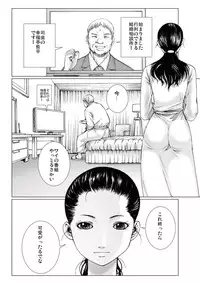 [Ichitomo Kazutomo] Bishoujo Idol o Muke 3 [Digital]