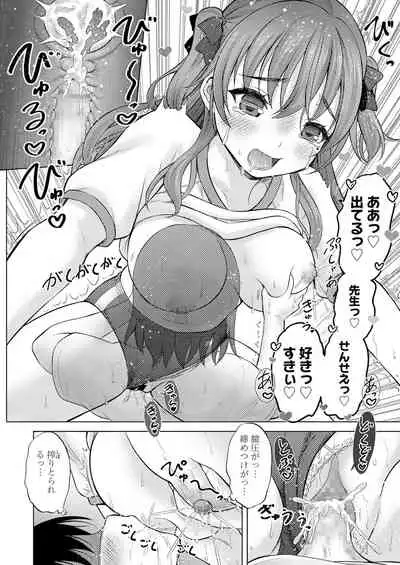 COMIC LO 2022-01 [Digital]