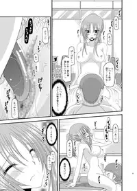 [valssu (Charu)] Roshutsu Shoujo Yuugi Kan Soushuuhen Akira [Digital]