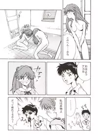 (C54) [Hapoi-dokoro (Okazaki Takeshi)] 155 (Neon Genesis Evangelion)