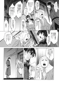 [Toko-ya (Kitoen)] Saint Foire Festival 3 [Digital]