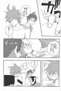 (Gakuen Trial) [kakuQ (Tsuru KAME)] Beer Goggles (Danganronpa)