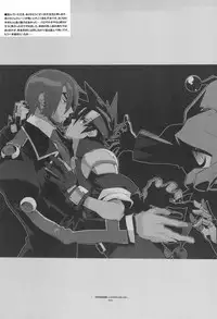 (C84) [Article 60 of Criminal Code (Shuhan)] Campanula.SIDE:B (Shinrabanshou Choco)