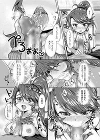 Canopri Comic 2012-05 Vol.19 [Digital]