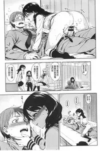 [ReDrop] Himepaco [Chinese]