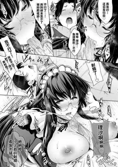 Chichi to Megane to Etcetera - Boobs, glasses and etc... | 乳與眼鏡與其他性癖