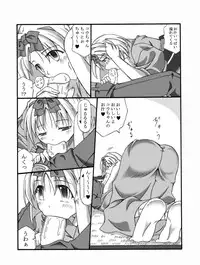 [Touyou Zatsugidan] Kanadehoming