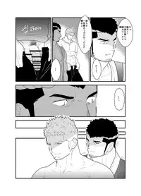 [Sorairo Panda (Yamome)] Matsuri no Yoru ni