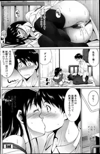 COMIC Penguin Celeb 2014-09