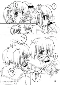 (CR37) [Tololinco (Tololi)] Konomi to Issho! (Fukanzen ban) (ToHeart2)
