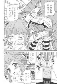 [Homing] Chou Love Love Imouto