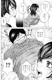 COMIC MILF 2013-02 Vol. 11