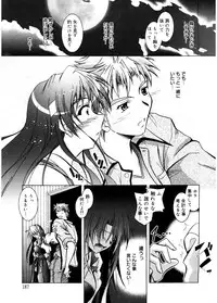 [Parfait] Tell me [Digital]