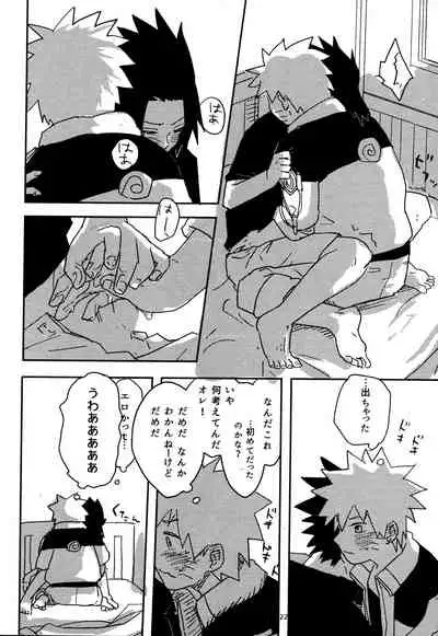 [Muji no Kabegami (Shiro Enogu)] Ore-tachi Tomodachi desu! (Naruto)