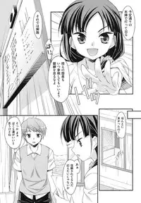 [Hoshizaki Hikaru] Sweet Spot [Digital]